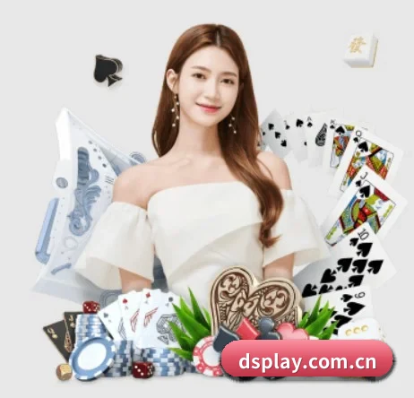 鼎盛博彩 APP 界面